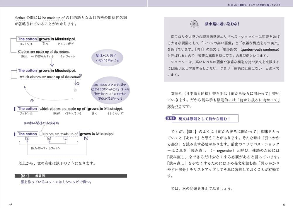 RIC 英文速読速解講座 平成2年？ パンフレット RIC 英文速読速解講座 平成2年？ パンフレット