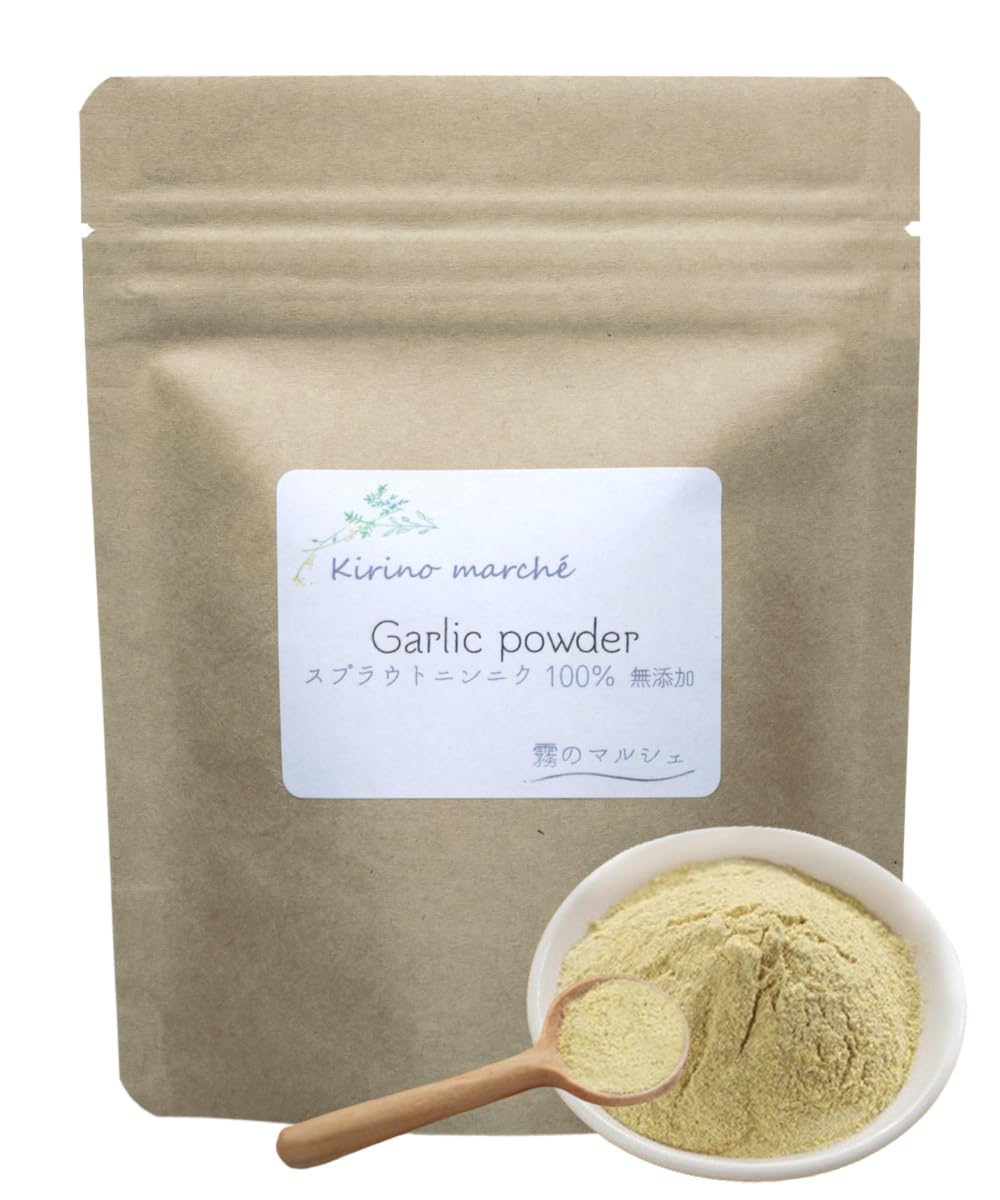ガーリックパウダー 国産50g 香り豊かな鹿児島産スプラウトにんにく 無添加 農…