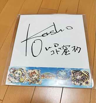 小野賢章　直筆サイン入りポラロイド 61YWDPvCqLL._UF350,350_QL50_.jpg