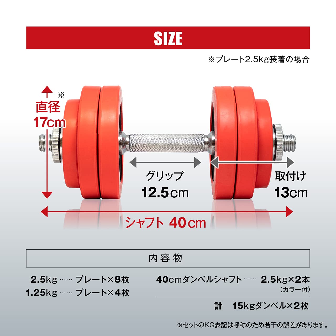 Amazon.co.jp: IROTEC（アイロテック）トライアルセットR30/ フラット