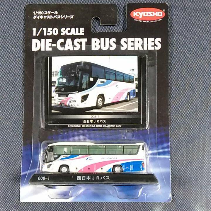 Amazon | 京商 1/150 ダイキャストバスシリーズ 6台 バス ミニカー