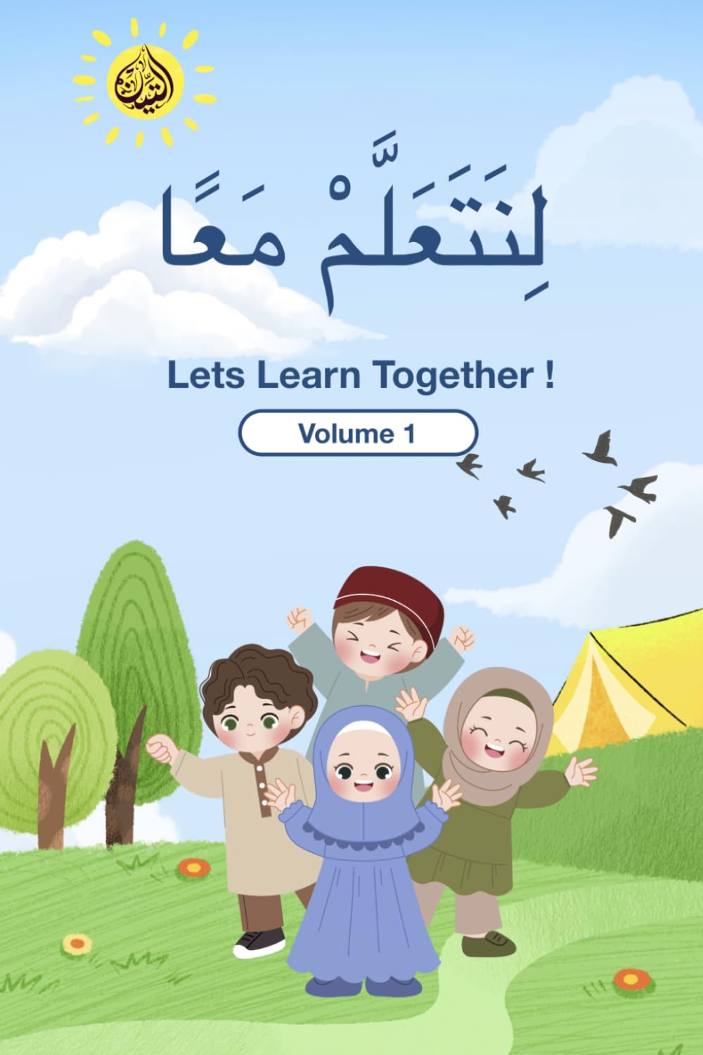 At-Teen Academy - Let’s learn together: Volume one