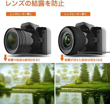カメラレンズ Amazon | 【改良バージョン】COOWOO 結露 防止 レンズ ヒーター