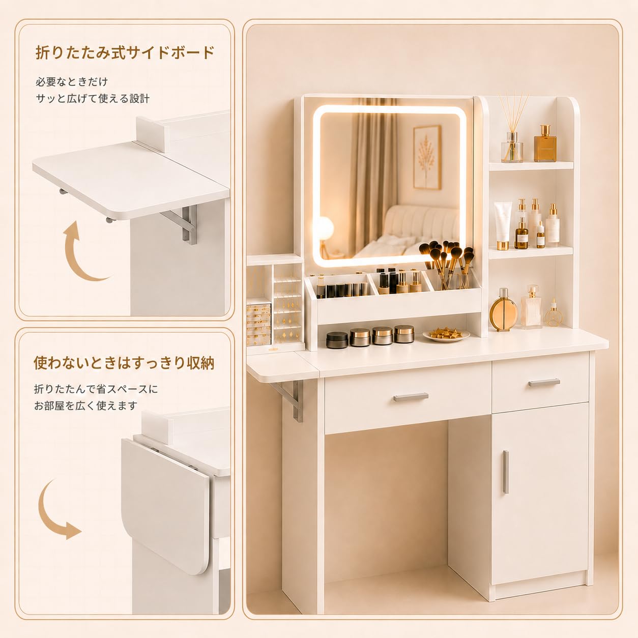 Amazon｜Prukoxu ドレッサー コンパクト 化粧台 幅85cm LEDライト付き