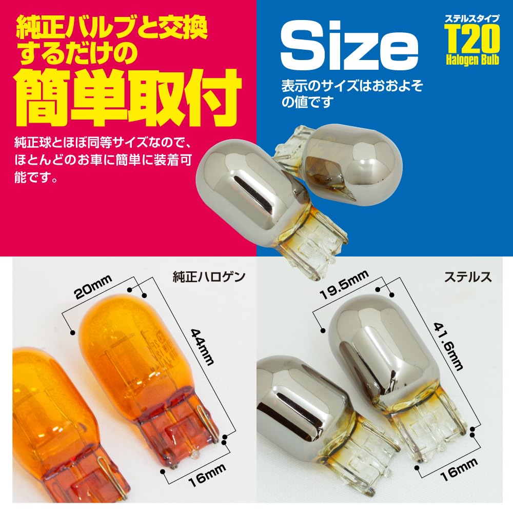 Amazon.co.jp: SUBARU/スバル車 ステラ RN1・2フロント用 ウインカー
