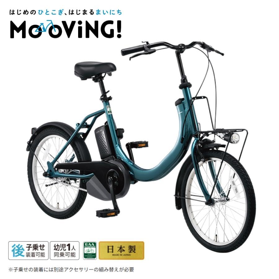 Amazon.co.jp: パナソニック 電動アシスト自転車 SW BE-FSW013 2026年