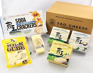 蔵王クリームチーズ・チーズDセット(5種) 【04301-0823】