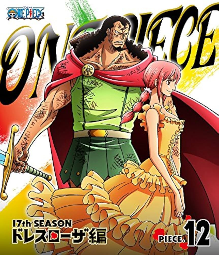 ワンピースドレスローザdvd Amazon.co.jp: ONE PIECE ワンピース 17THシーズン ドレスローザ