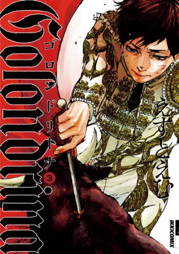 『Golondrina－ゴロンドリーナ』3巻