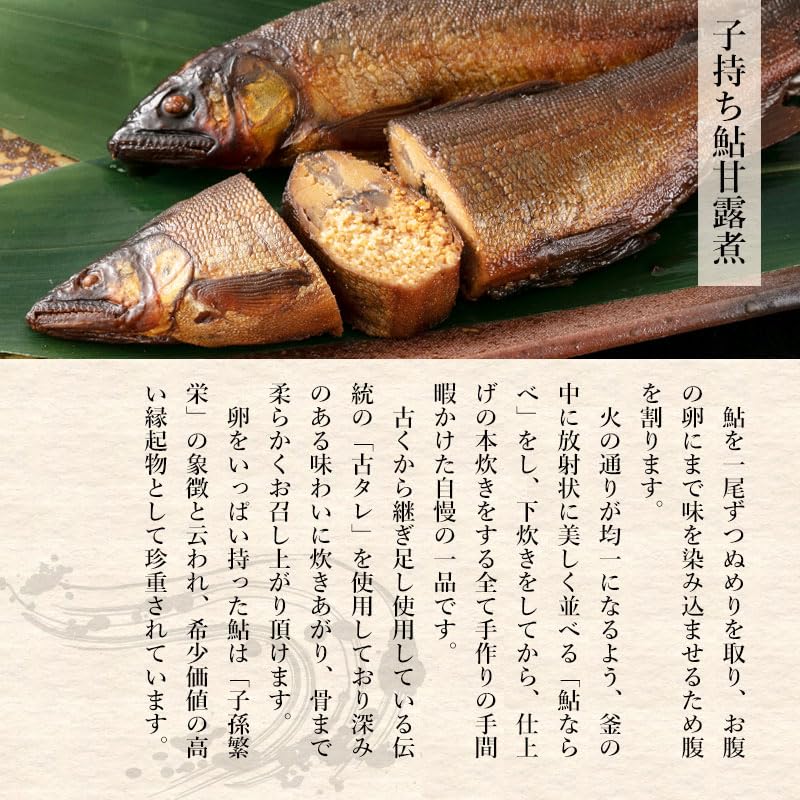 Amazon.co.jp: 鵜舞屋(うまいや)佃煮惣菜詰め合わせギフト「老舗の味