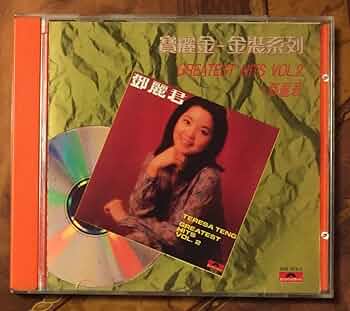 テレサテン 鄧麗君/寶麗金 金装系列 GREATEST HITS Amazon.co.jp: 貴重初回版CD－鄧麗君 テレサテン Teresa Teng