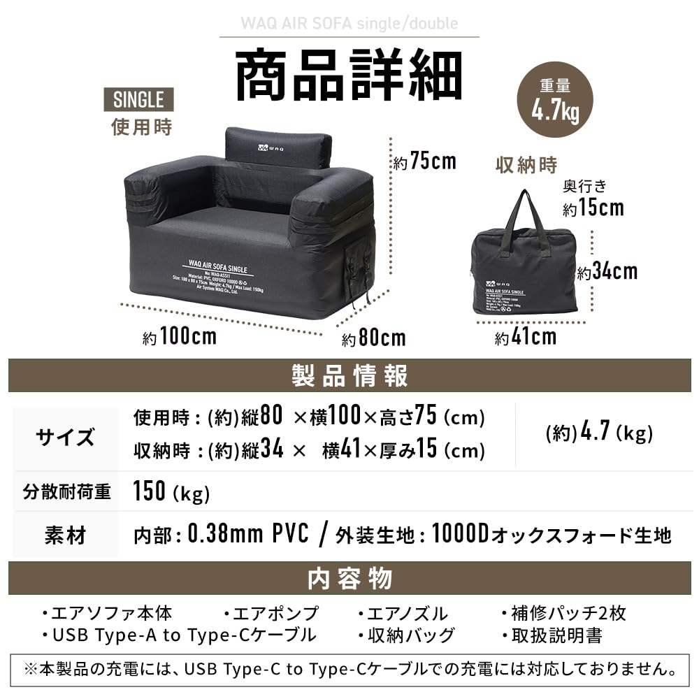 Amazon.co.jp: WAQ AIR SOFA シングル/ダブル ワック エアソファ