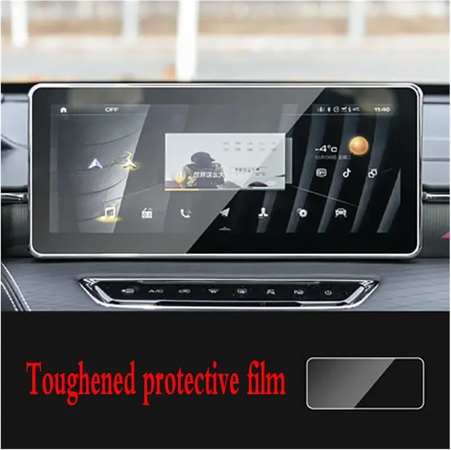 カーナビゲーションフィルム ハヴァル用 ジョリオン用 2021 12.3インチダッシュボードナビゲーションメンブレンカーGPSディス