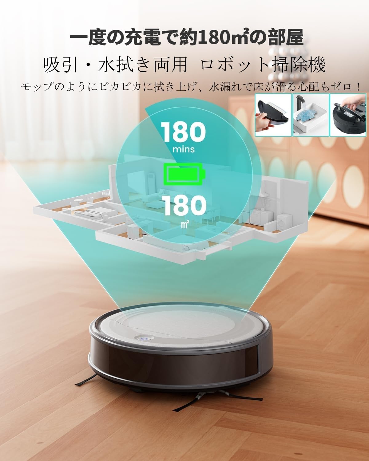 Lefant M310 ロボット掃除機 水拭き両用 ブラシレス 4500pa Amazon | Lefant M310 ロボット掃除機 水拭き 両用 4500Pa強力吸引 お