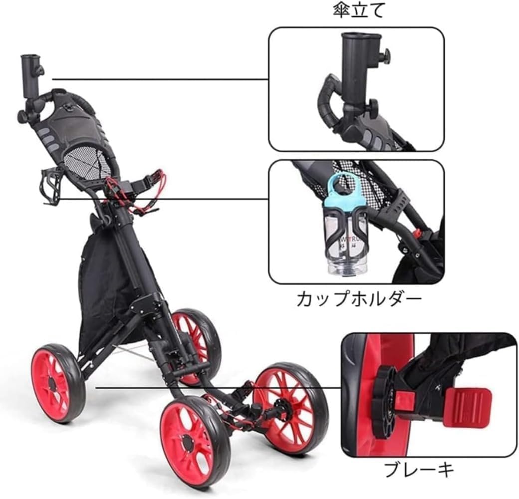 折りたたみ式ゴルフカート軽量静音大型ホイール付きドリンクホルダー