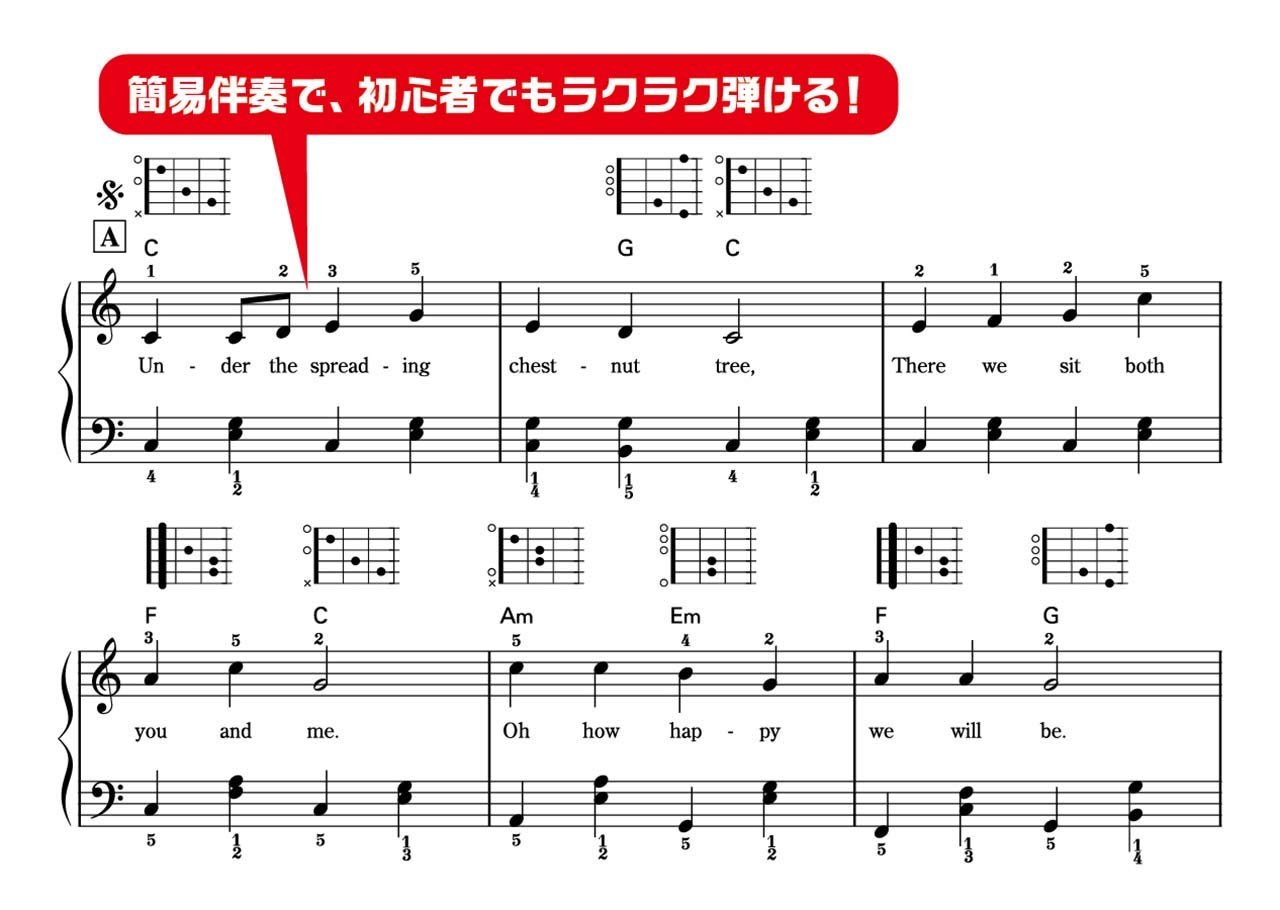 こどもの英語耳を刺激する ネイティブ発音で聴いて歌う 英語のうた ピアノ ギター弾き語り 本 通販 Amazon