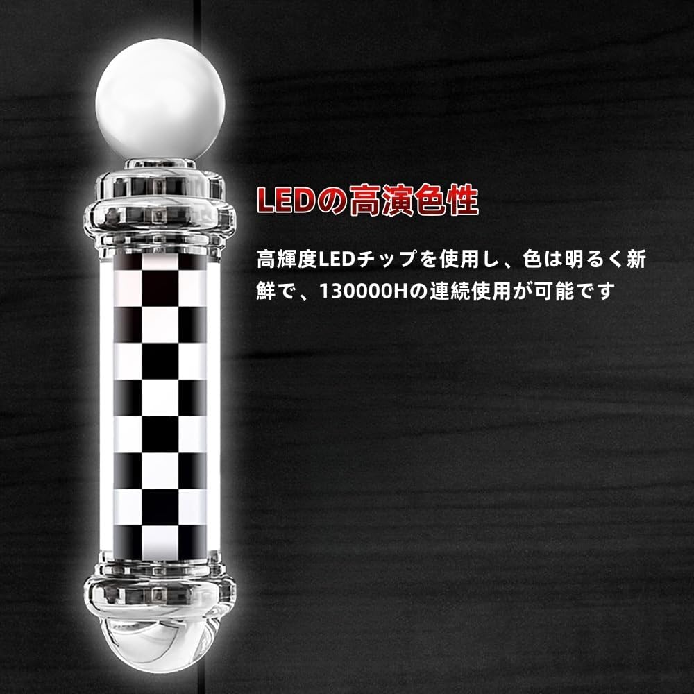 サインポール 理髪店用回転灯 理髪店ポールLEDライト 回転ライト