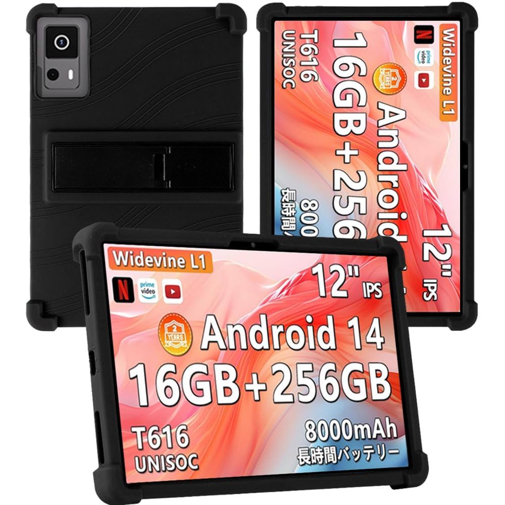 P*乃様 android14タブレット12インチ Callsky T12S Amazon.co.jp: 【E-COAST】Callsky T12S 12インチ ケース