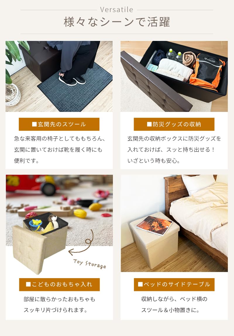 Amazon｜LUCK 収納ボックス フタ付き Sサイズ 収納スツール 椅子