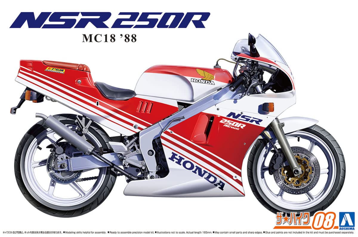Amazon | 青島文化教材社 1/12 ザ・バイクシリーズ No.8 ホンダ MC18 