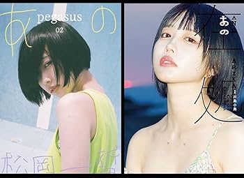 あのちゃん　VAGA GOGO あのちゃん セット コンプリート 5種セット VAG A GOGO あのちゃん コンプリート 日本武道館限定