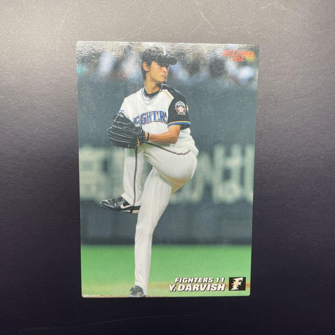 Amazon.co.jp: WBC侍ジャパンダルビッシュ有 プロ野球チップスカード 4