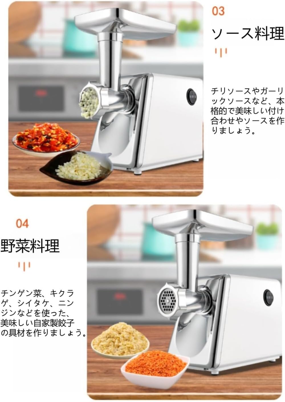 Amazon.co.jp: DRWG電動ミンサー ミンチ機 肉挽き器 ステンレス