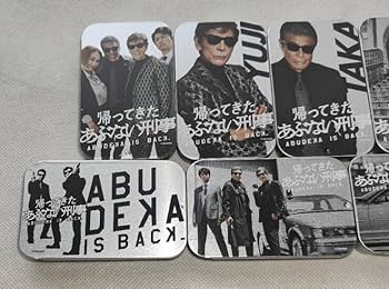あぶない刑事 あぶ刑事　トレーディング アルミ缶コレクション　舘ひろし　柴田恭兵 Amazon.co.jp: 全種類セット 帰ってきた あぶない刑事