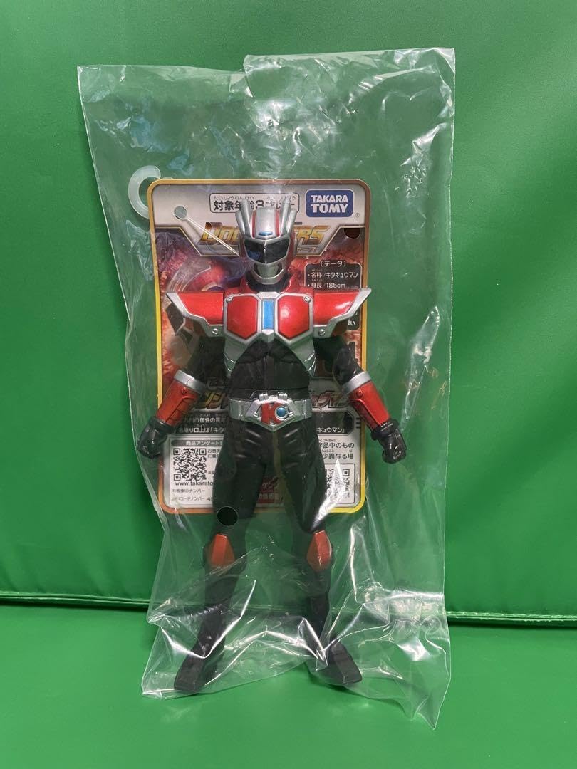 Amazon.co.jp: ドゲンジャーズ04 キタキュウマン : ホーム＆キッチン