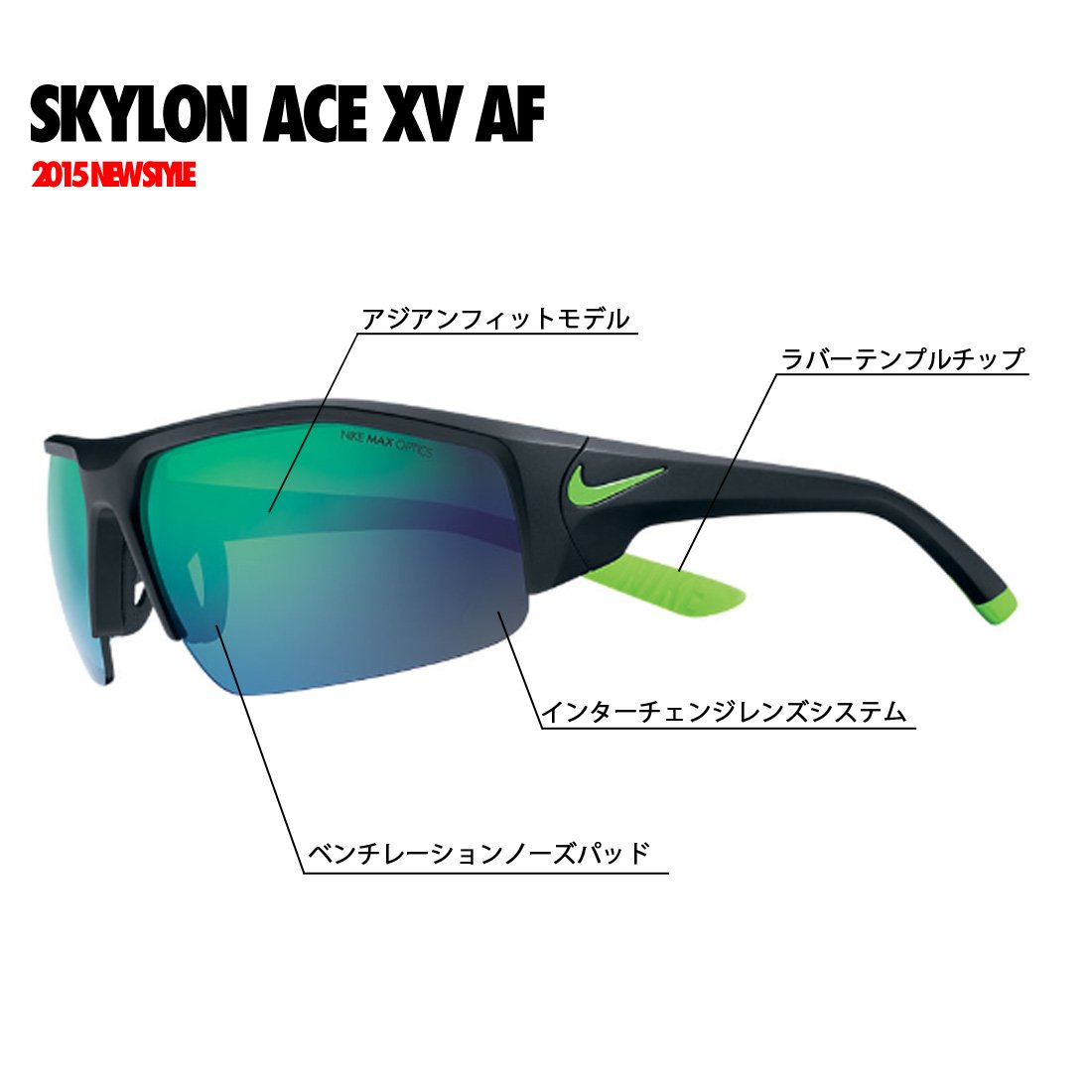 Amazon | [ナイキ]NIKE ☆ナイキ サングラス SKYLON ACE XV R AF