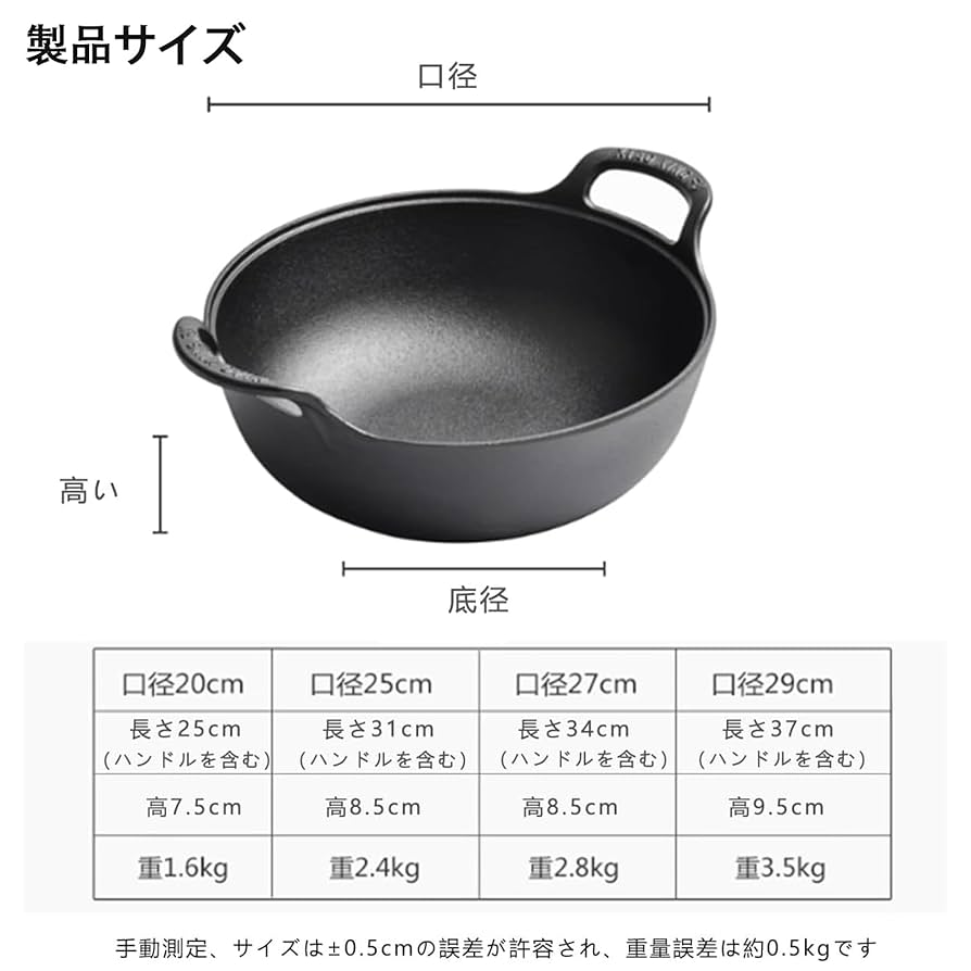 耐摩耗性中華鍋 31cm IH・ガスコンロ対応*2 61xkknM6UrL._AC_SY200_QL15_.jpg
