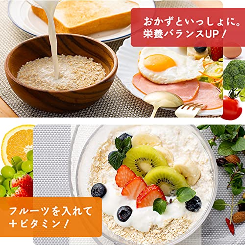 オートミール 300g 3枚目