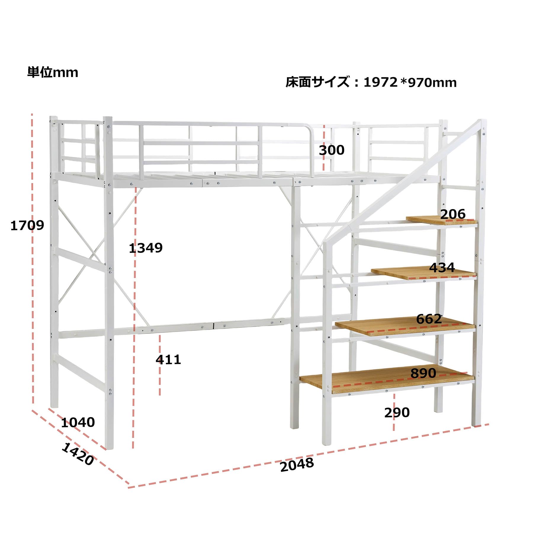 【メッシュ床板】ロフトベッド階段付きパイプベッド耐震ベッド シングルパイプベッド Amazon｜ロフトベッド 階段付き パイプベッド シングル デスク付き