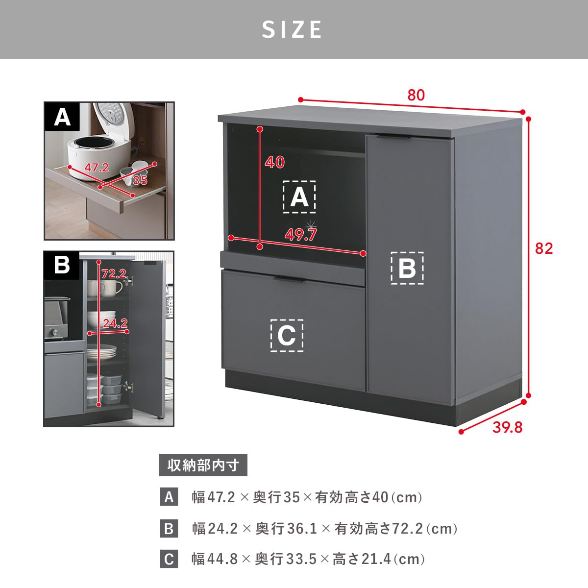 Amazon｜SESAME レンジボード レンジ台 食器棚 幅80cm 高さ 82cm 奥行