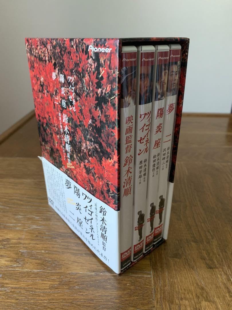 Amazon.co.jp: 鈴木清順 プレミアムDVDボックス ツィゴイネルワイゼン