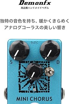 Amazon | Demonfx MINI CHORUS/ANALOG.MAN MINI CHORUS Clone