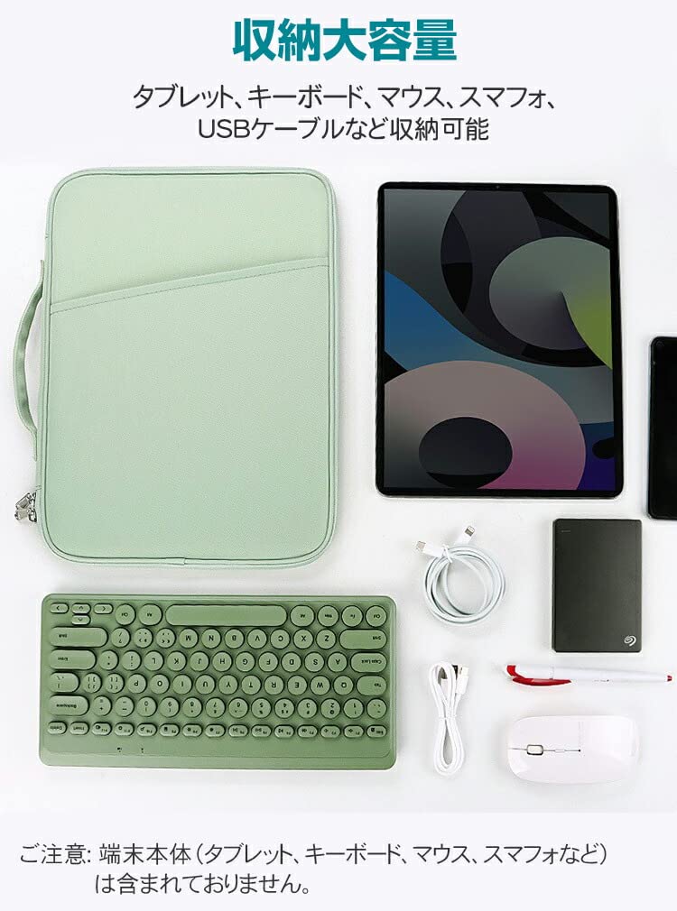 Amazon.co.jp: K50/FS K60/FS 10.1インチ ケース 布 ダイナブック K50
