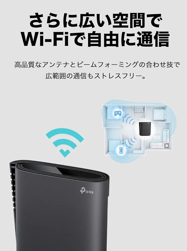 Amazon | WiFiルーター TP-Link 無線LANルーター Wi-Fi6対応