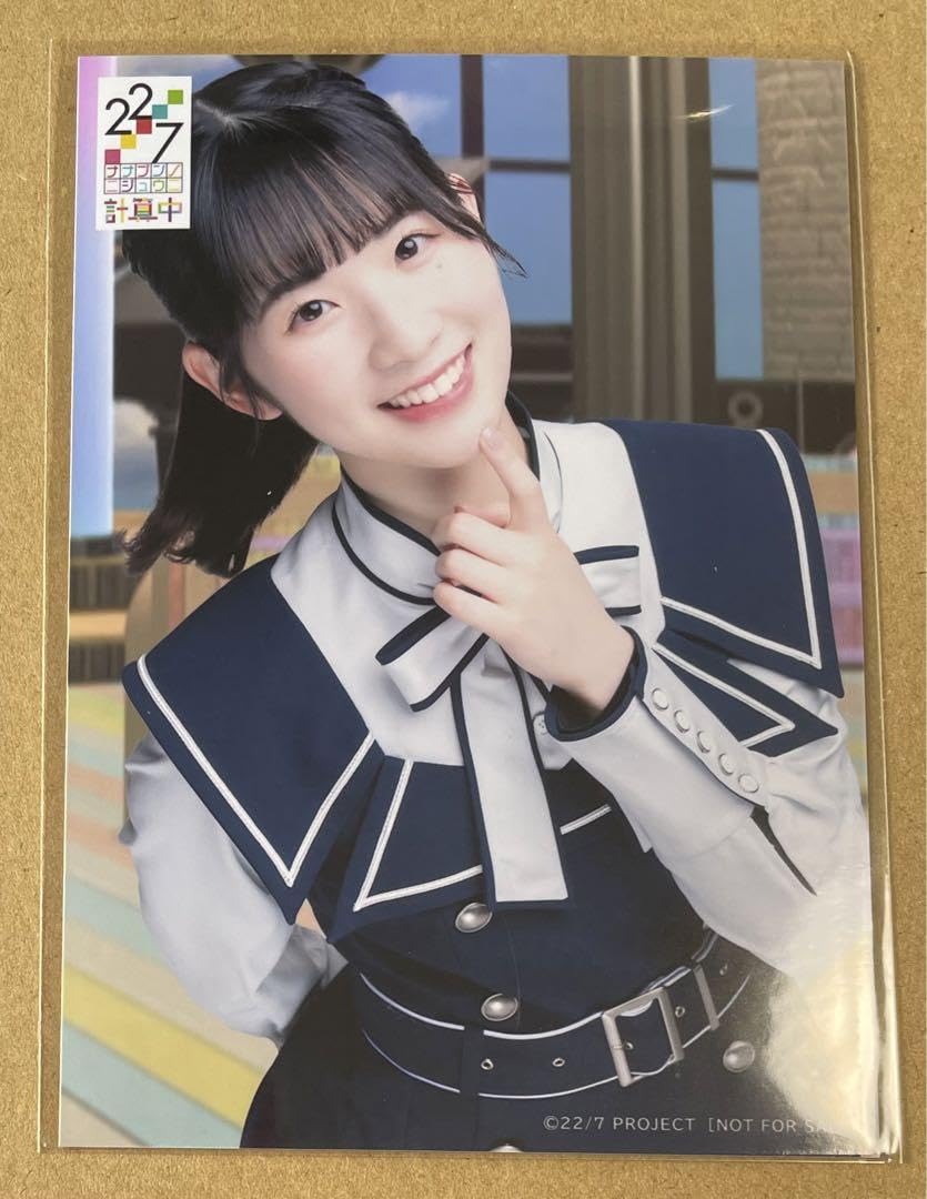 Amazon.co.jp: 227 計算中 Season4 特典ブロマイド 相川奈央 : おもちゃ