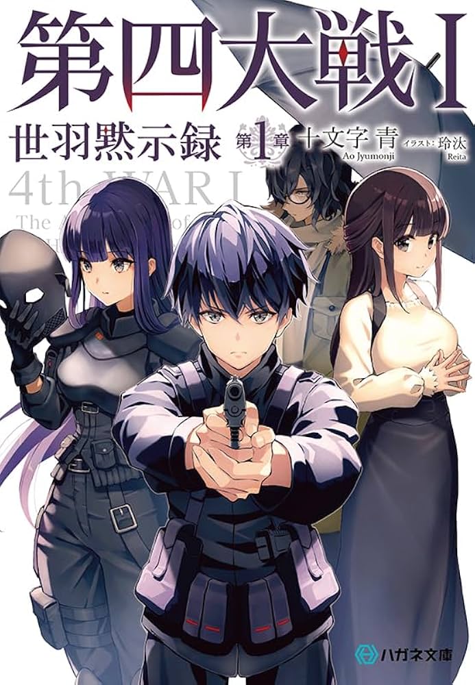 【希少セット】ディドロ著作集 第1巻〜第4巻揃い（法政大学出版局） 哲学 I 〈新装版〉 | 法政大学出版局