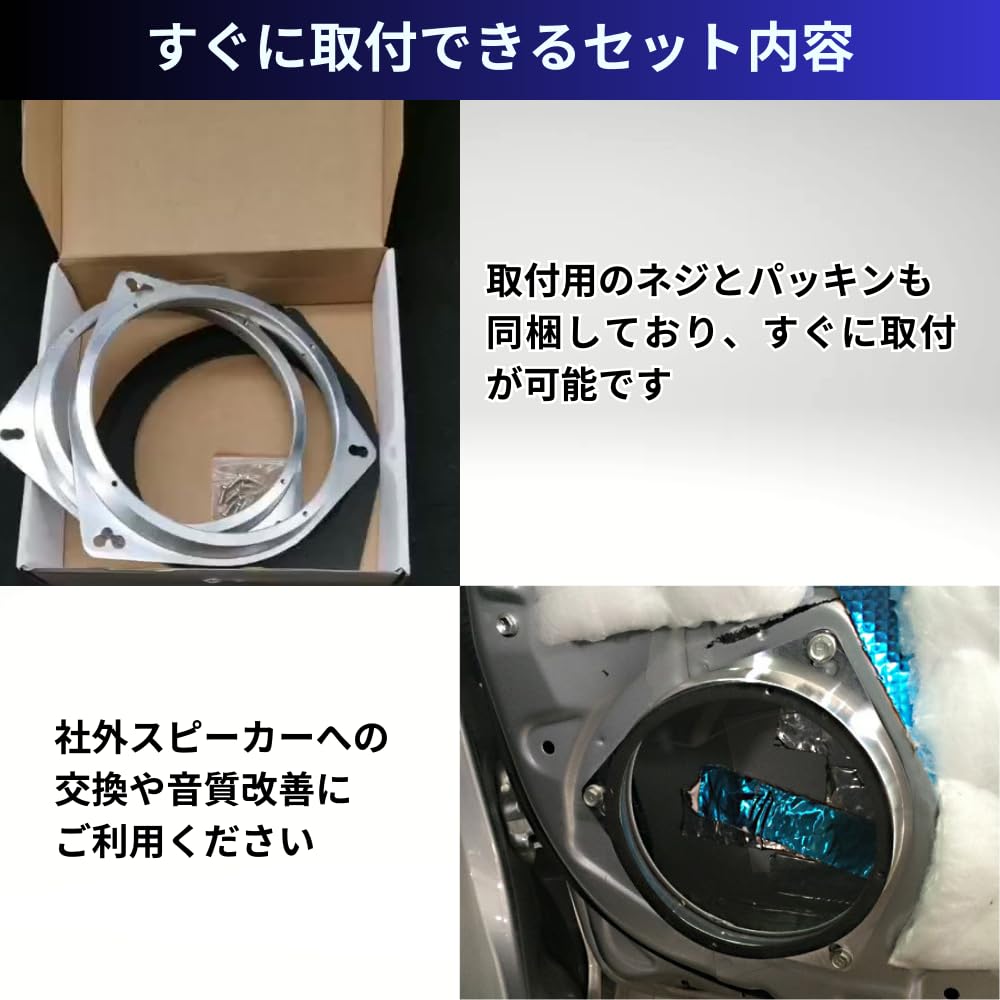 Amazon | JUSTVEL インナーバッフル スペーサー 【音質改善の必需品
