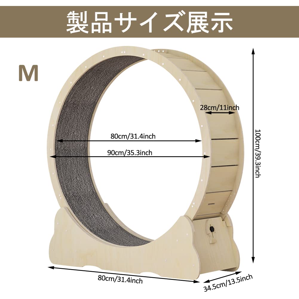 Amazon | ROCOMOCO キャットホイール 猫 回し車 ランニングホイール 自