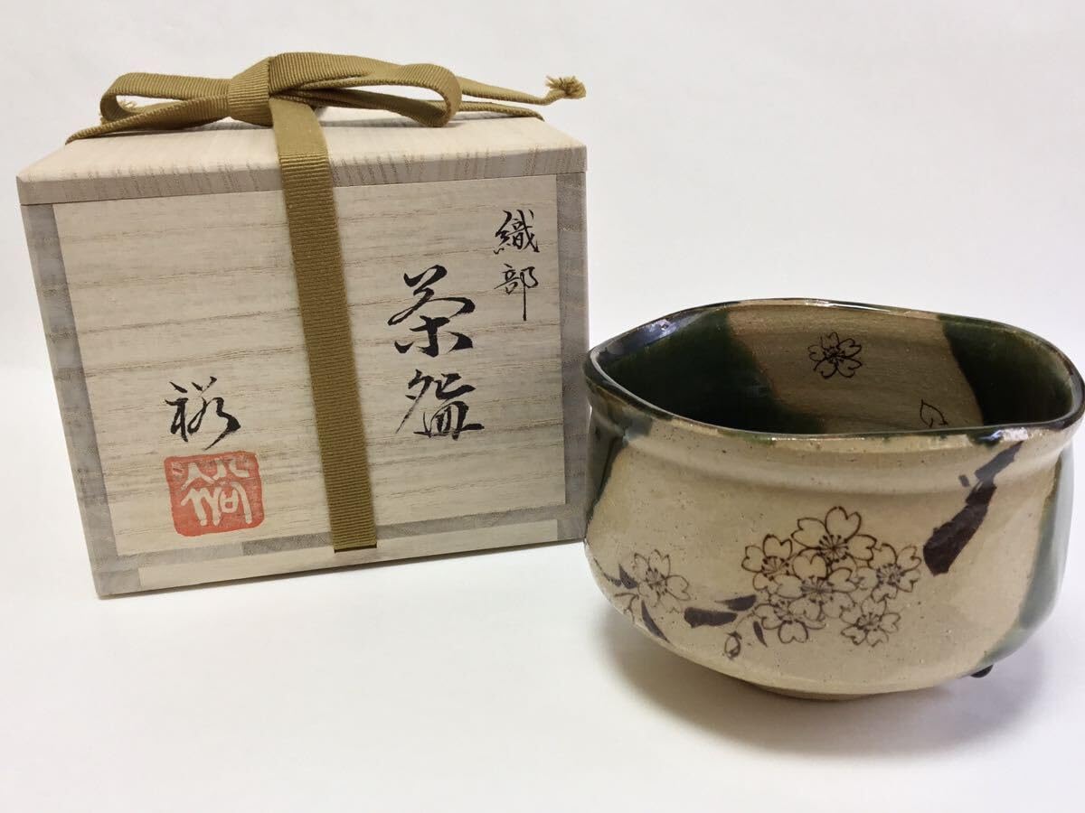 Amazon.co.jp: 抹茶碗 織部 初見裕 茶道具 : おもちゃ