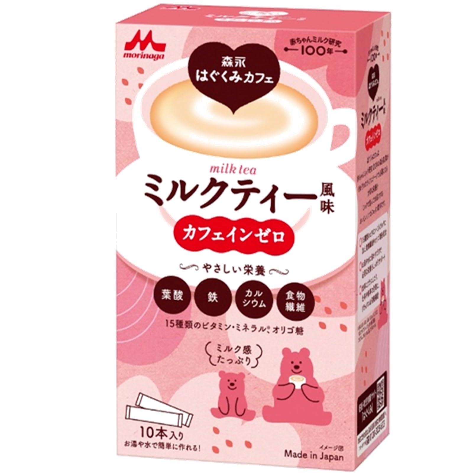 Amazon.co.jp: 森永 はぐくみカフェ ミルクティー風味 20g×10本入