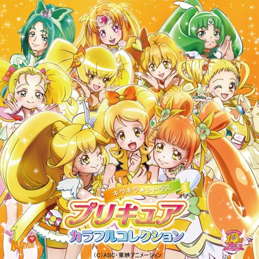プリキュア CD プリキュアカラフルコレクション キラキラシトラス: Amazon.sg