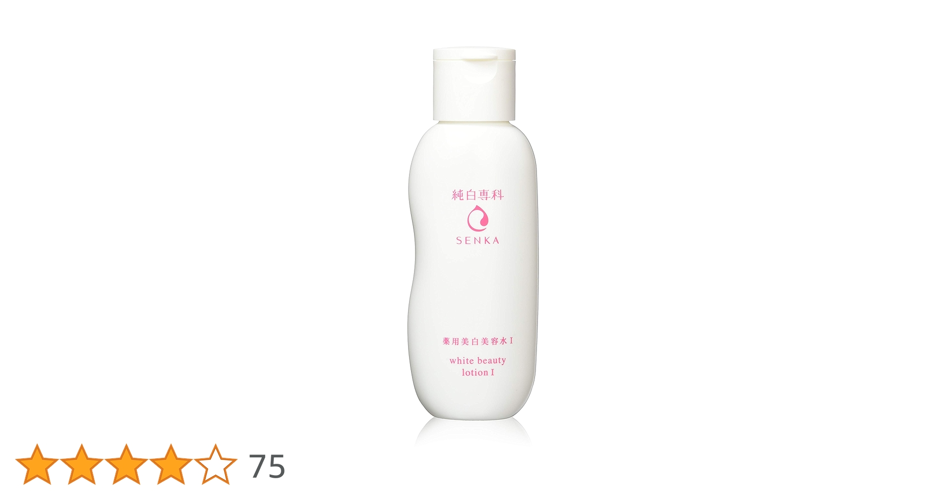 Amazon.co.jp: (医薬部外品) 薬用 純白専科 すっぴん美容水I 化粧水+