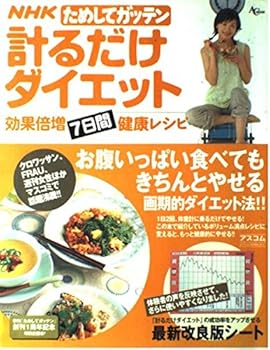 Tankobon Hardcover NHK??????????????????????7??????? (AC mook) [Unknown] Book