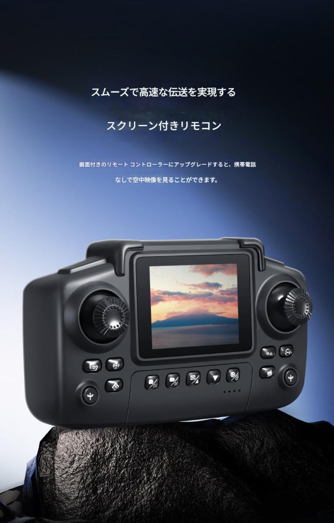 Amazon.co.jp: 折りたたみ式スクリーン、クワッドコプターリモコン Amazon.co.jp: 折りたたみ式スクリーン、クワッドコプターリモコン