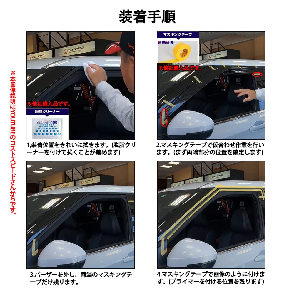 Amazon | CATYA 新型ZR-V ZR-Ve:HEV rz3 rz4 rz5 rz6 ドアバイザー