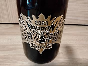【球団公認/完売】阪神タイガース 日本一優勝記念スパークリングワイン① アユ様専用 【球団公認/完売】阪神タイガース 日本一優勝記念